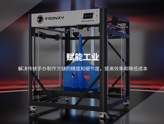 創星元推薦機器：VEHO系列